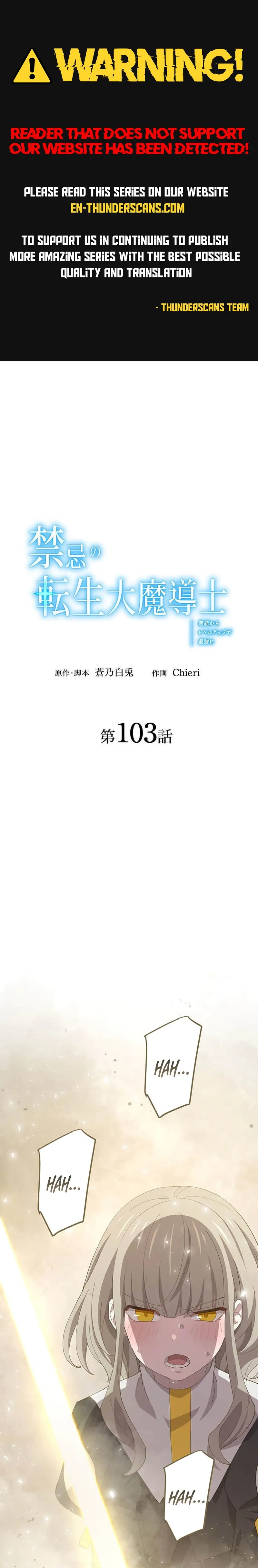 The Reincarnation of the Forbidden Archmage Chapter 103 Online - página 1
