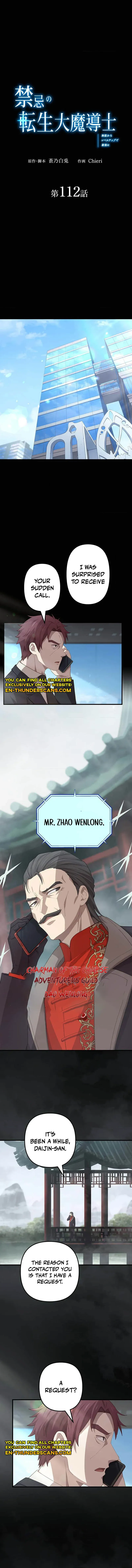 The Reincarnation of the Forbidden Archmage Chapter 112 Online - página 1