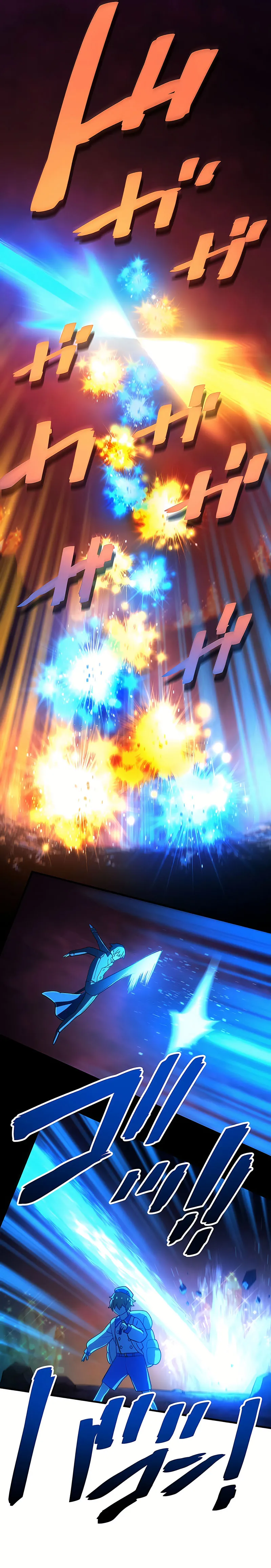 The Reincarnation of the Forbidden Archmage Chapter 34 Online - página 9
