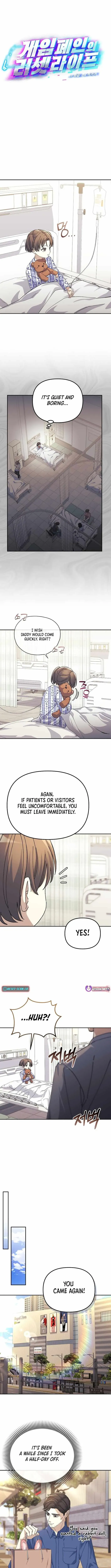 The Reset Life of a Game Addict Chapter 25 Online - página 5