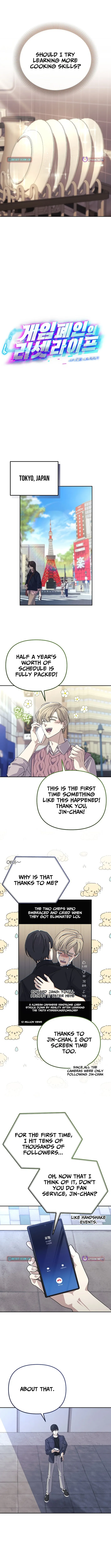 The Reset Life of a Game Addict Chapter 36 Online - página 4