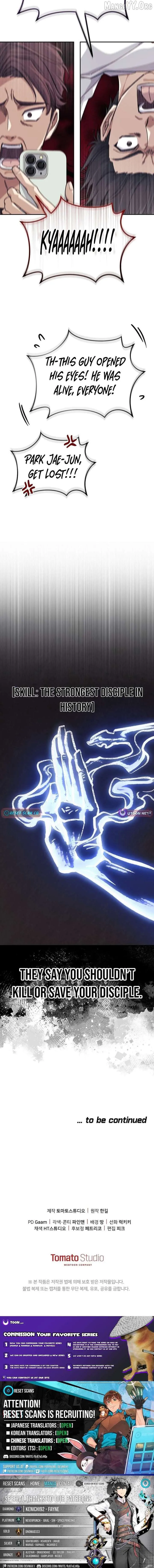 The Reset Life of a Game Addict Chapter 45 Online - página 12