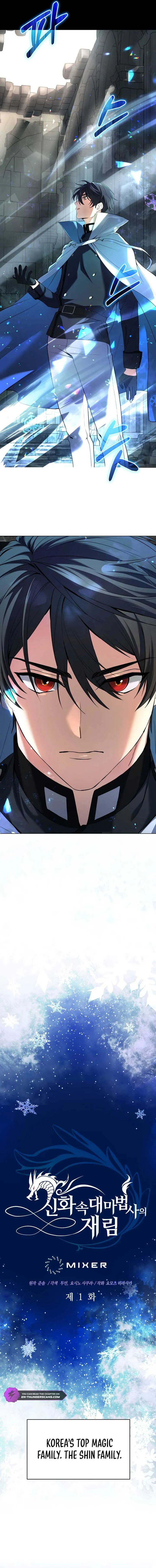 The Return of the Mythical Archmage Chapter 0 Online - página 7