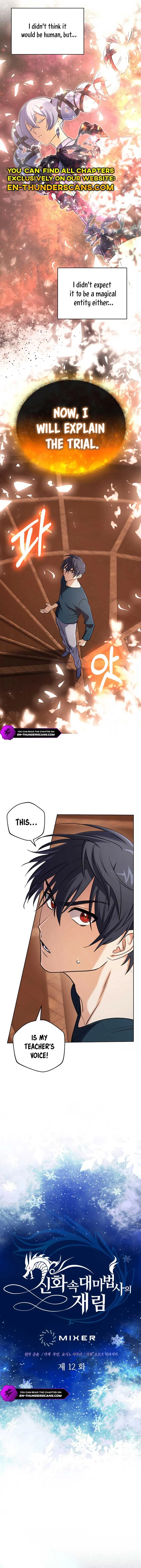 The Return of the Mythical Archmage Chapter 12 Online - página 2