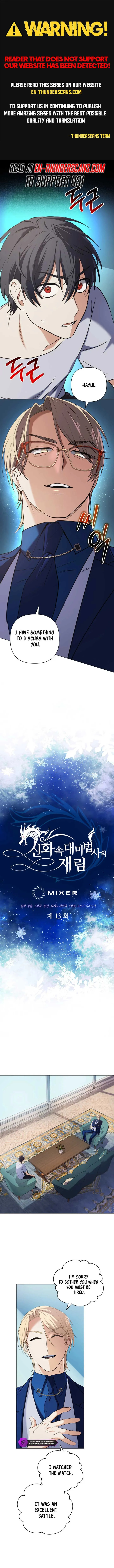 The Return of the Mythical Archmage Chapter 13 Online - página 1