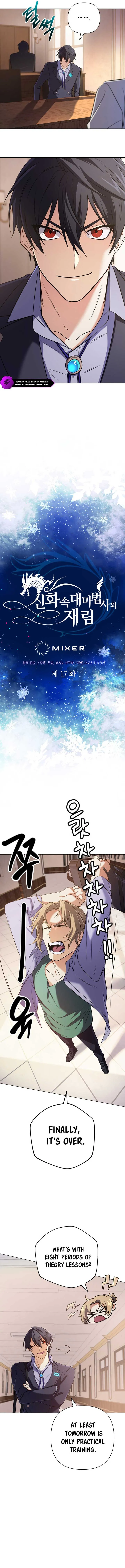 The Return of the Mythical Archmage Chapter 17 Online - página 3