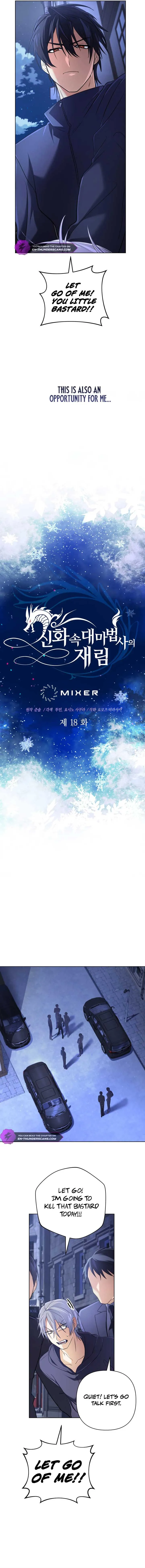 The Return of the Mythical Archmage Chapter 18 Online - página 5