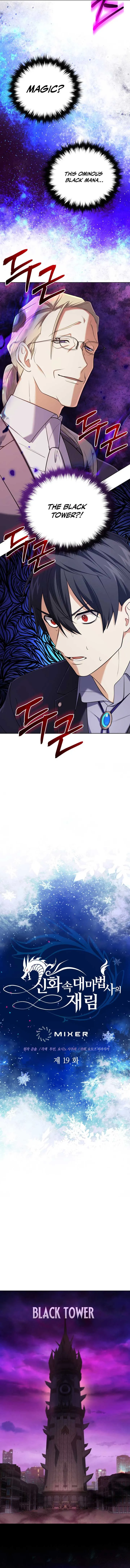 The Return of the Mythical Archmage Chapter 19 Online - página 3