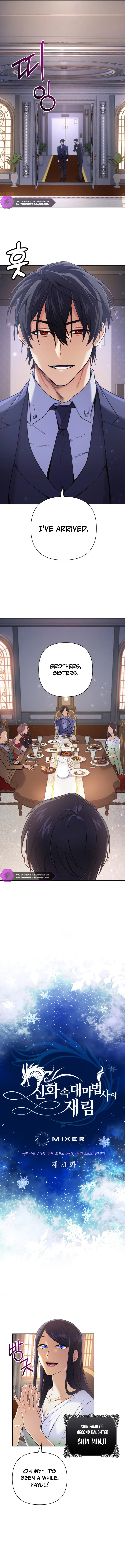 The Return of the Mythical Archmage Chapter 21 Online - página 2