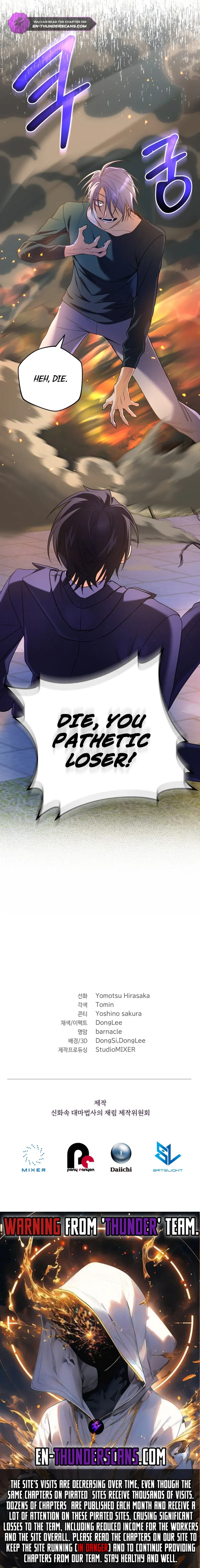 The Return of the Mythical Archmage Chapter 21 Online - página 19