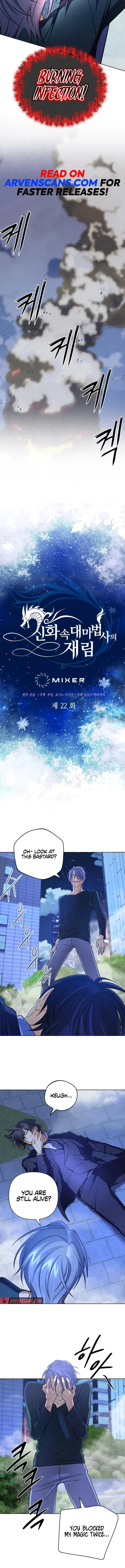 The Return of the Mythical Archmage Chapter 22 Online - página 7
