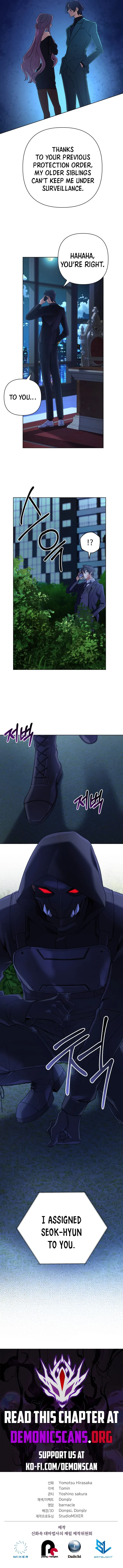 The Return of the Mythical Archmage Chapter 23 Online - página 13