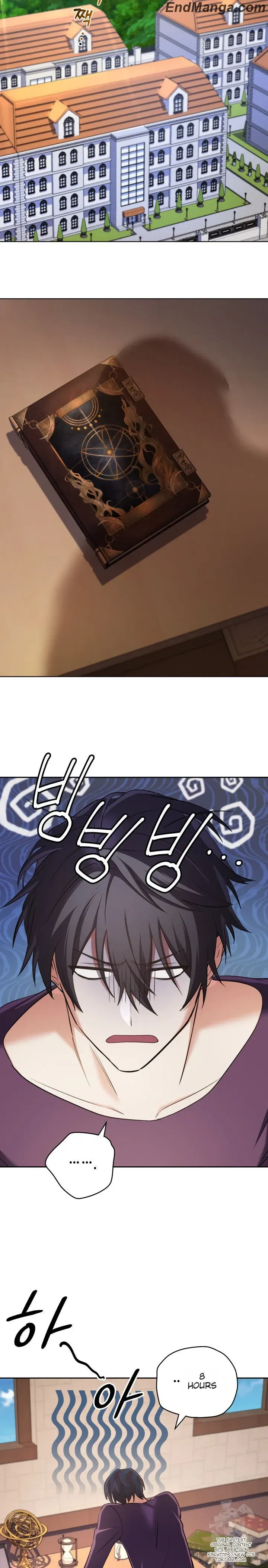 The Return of the Mythical Archmage Chapter 25 Online - página 17