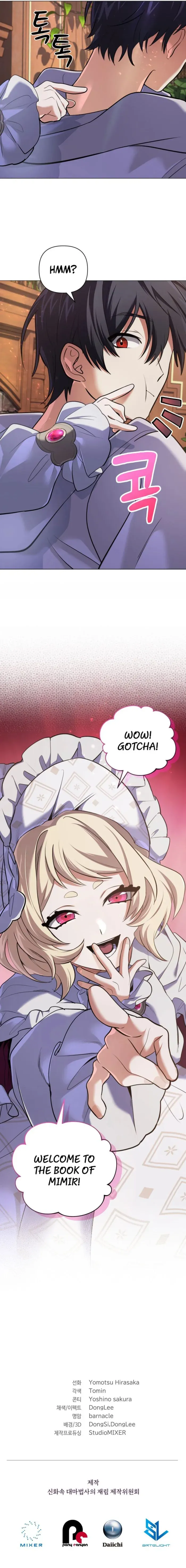 The Return of the Mythical Archmage Chapter 27 Online - página 13