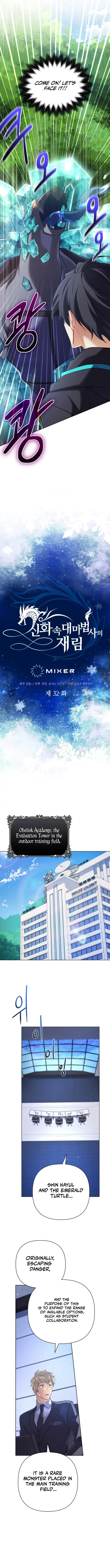 The Return of the Mythical Archmage Chapter 32 Online - página 2
