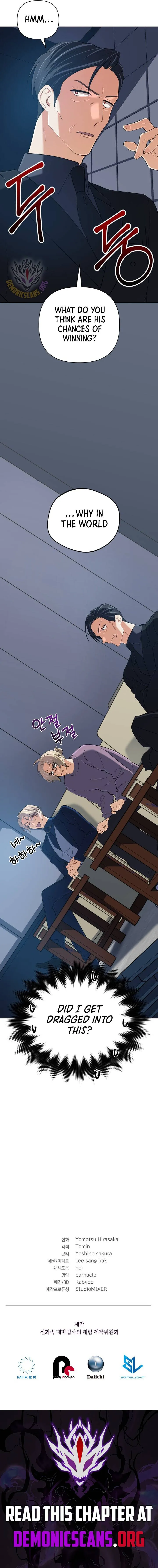 The Return of the Mythical Archmage Chapter 45 Online - página 15