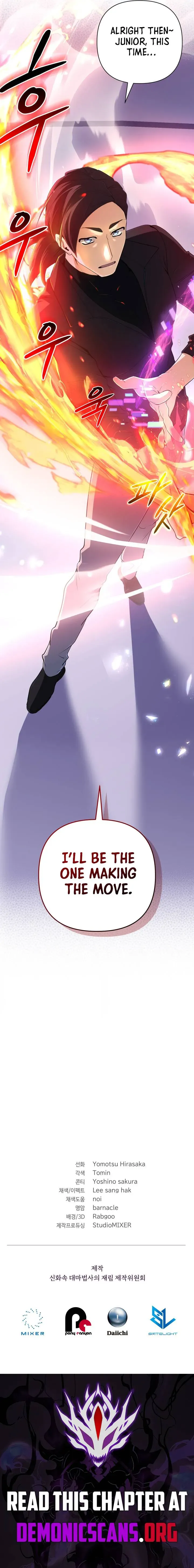 The Return of the Mythical Archmage Chapter 46 Online - página 16