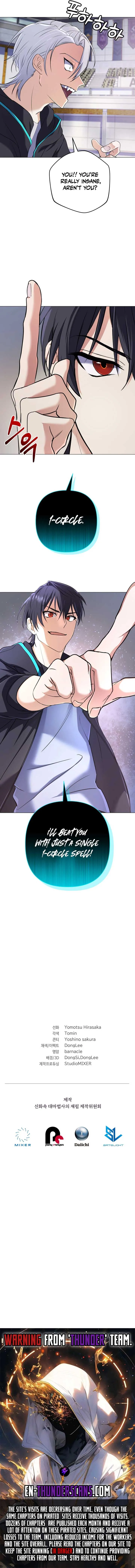 The Return of the Mythical Archmage Chapter 5 Online - página 15