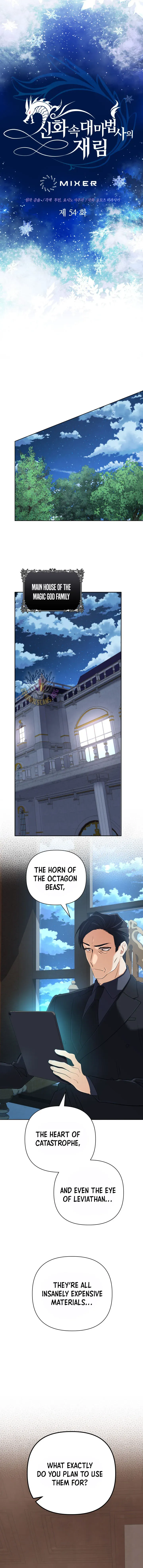 The Return of the Mythical Archmage Chapter 54 Online - página 5