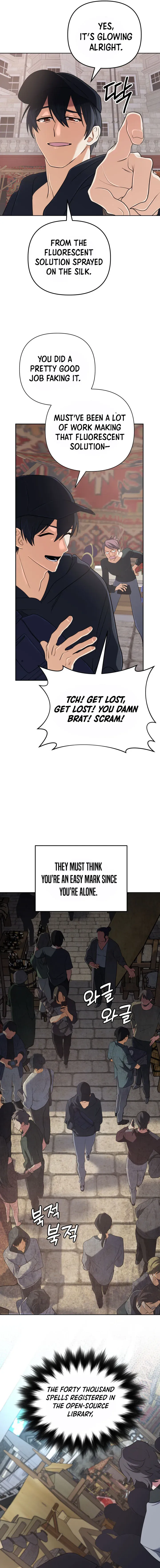 The Return of the Mythical Archmage Chapter 54 Online - página 15