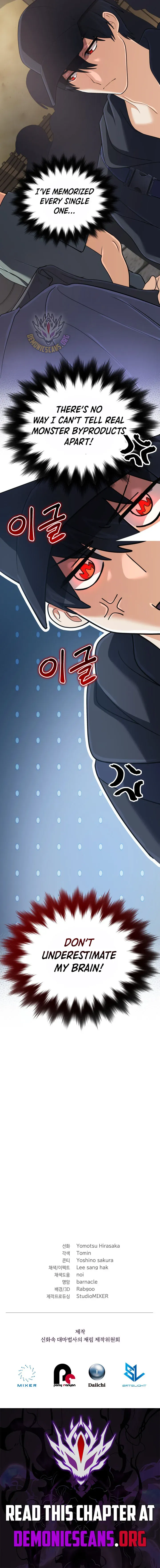 The Return of the Mythical Archmage Chapter 54 Online - página 16