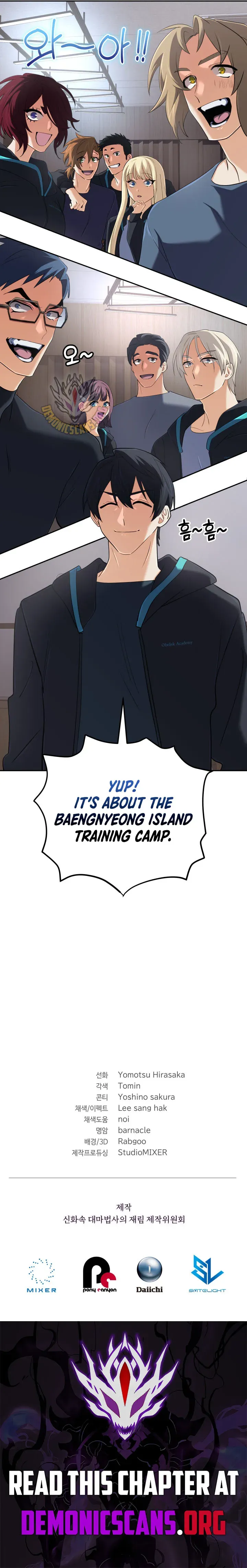 The Return of the Mythical Archmage Chapter 55 Online - página 15