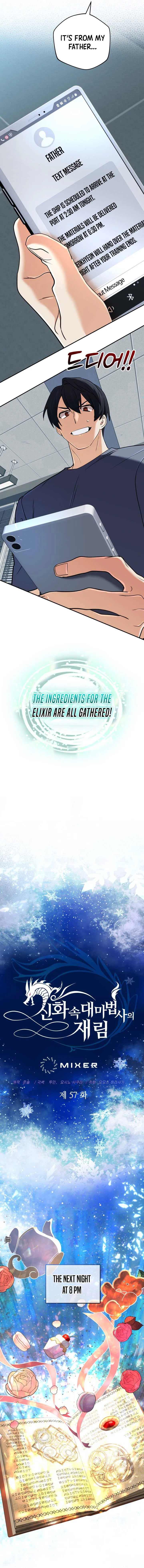 The Return of the Mythical Archmage Chapter 57 Online - página 3