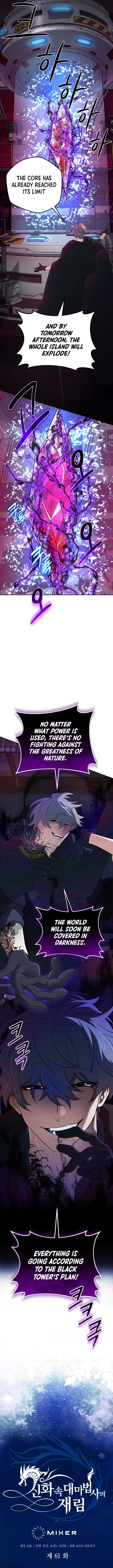 The Return of the Mythical Archmage Chapter 61 Online - página 6
