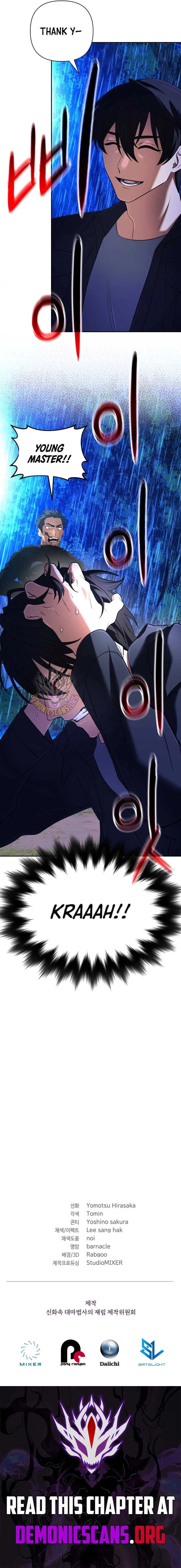 The Return of the Mythical Archmage Chapter 61 Online - página 15