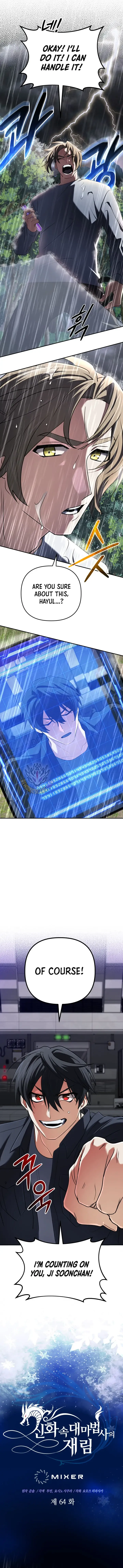The Return of the Mythical Archmage Chapter 64 Online - página 4