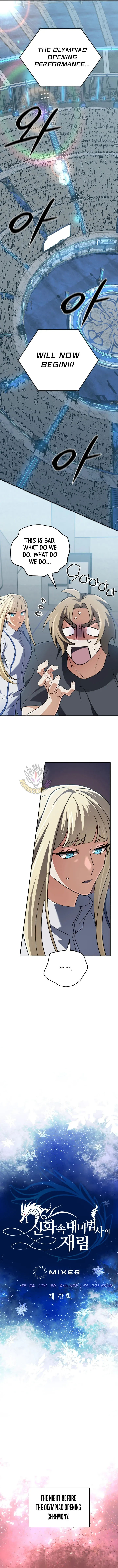 The Return of the Mythical Archmage Chapter 73 Online - página 3