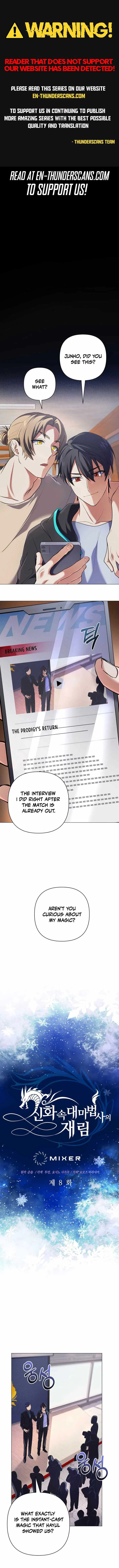 The Return of the Mythical Archmage Chapter 8 Online - página 1