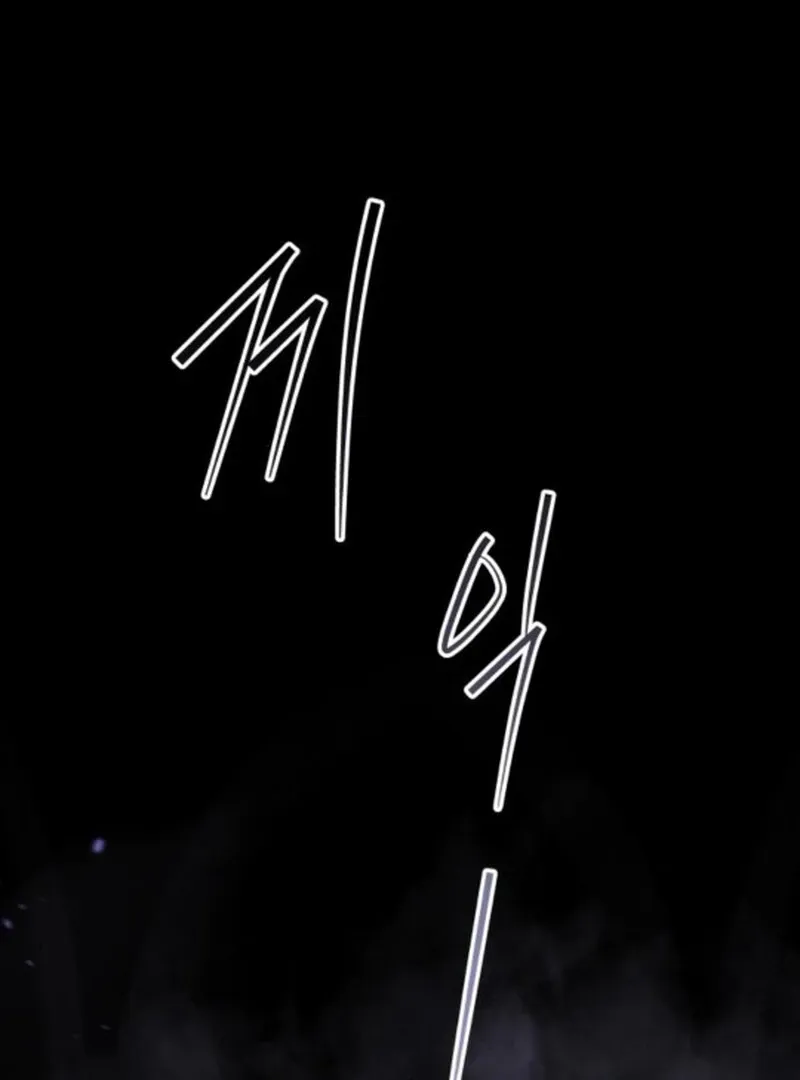 The Returned C-Rank Tank Won’t Die! Chapter 25 Online - página 37