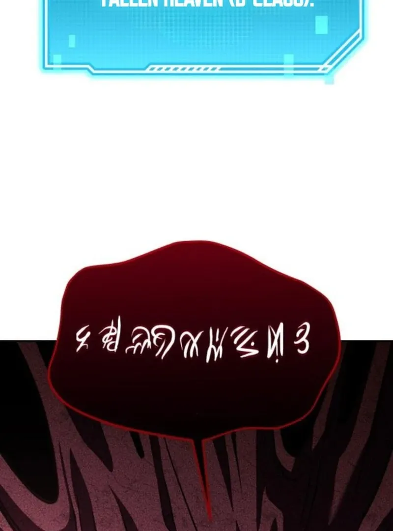The Returned C-Rank Tank Won’t Die! Chapter 25 Online - página 47