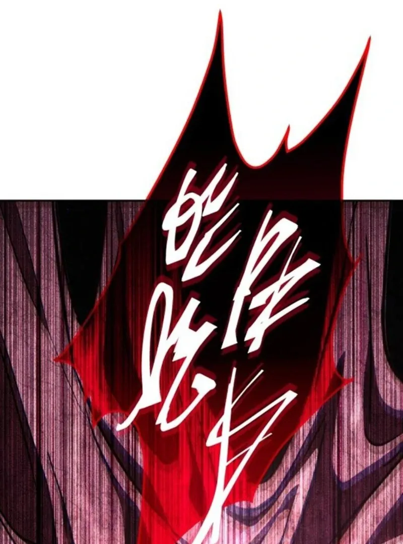 The Returned C-Rank Tank Won’t Die! Chapter 25 Online - página 51