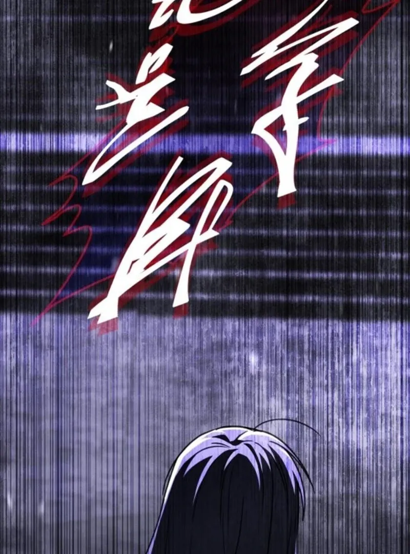 The Returned C-Rank Tank Won’t Die! Chapter 25 Online - página 57