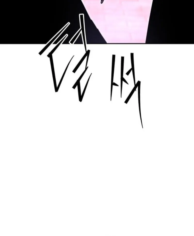 The Returned C-Rank Tank Won’t Die! Chapter 25 Online - página 89