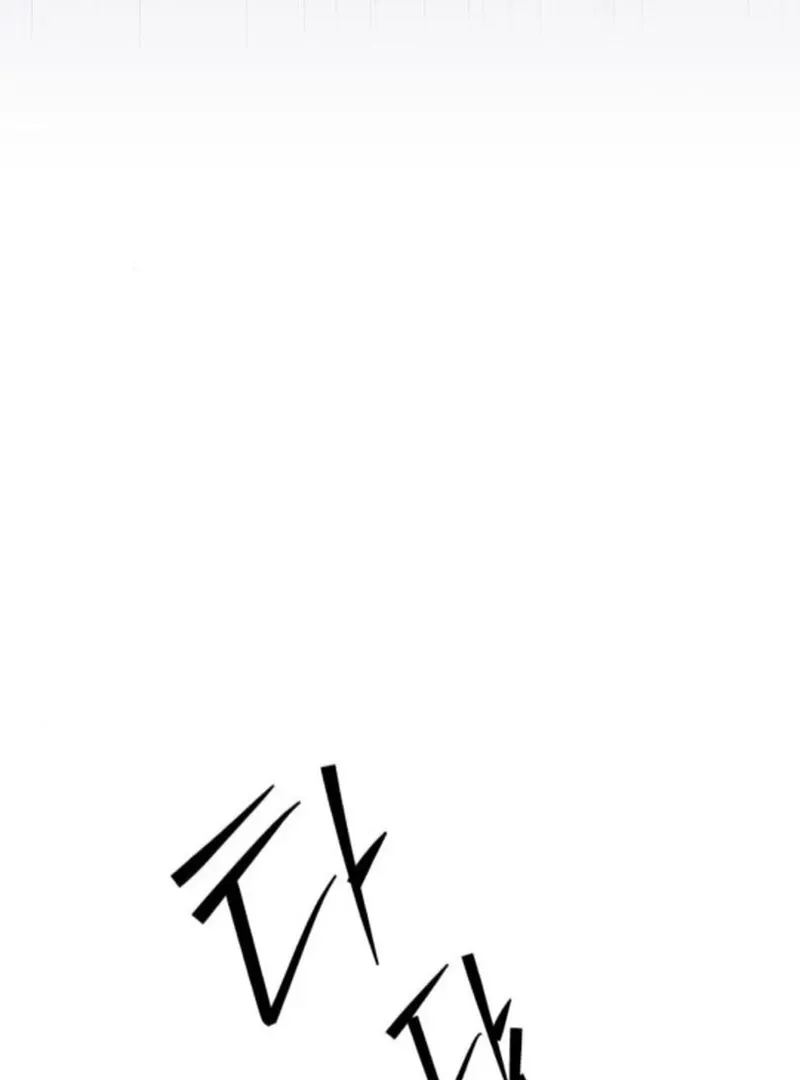 The Returned C-Rank Tank Won’t Die! Chapter 25 Online - página 137