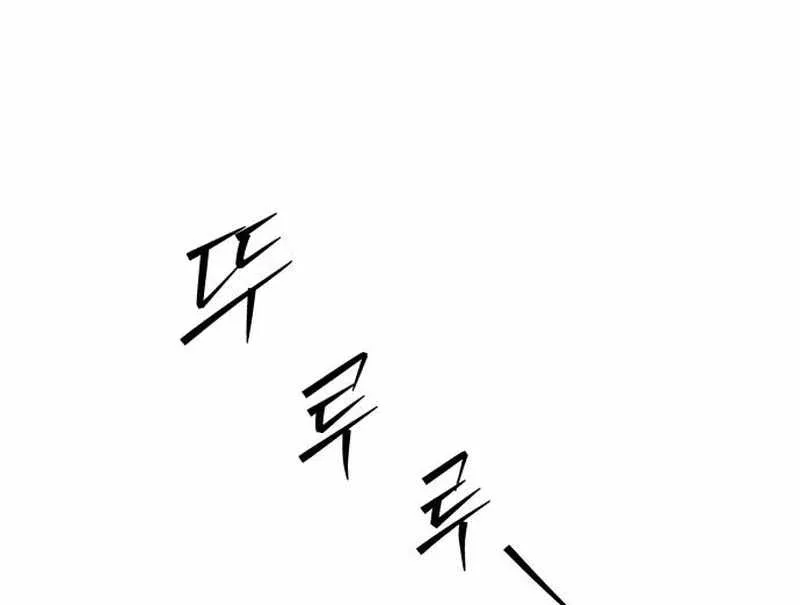 The Returned C-Rank Tank Won’t Die! Chapter 37 Online - página 56
