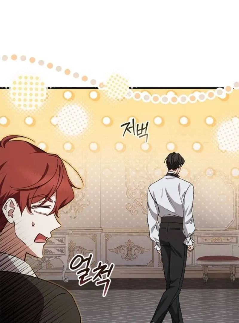 The Runaway Countess Has Returned Chapter 12 Online - página 26