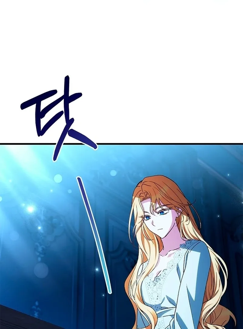 The Runaway Countess Has Returned Chapter 20 Online - página 4