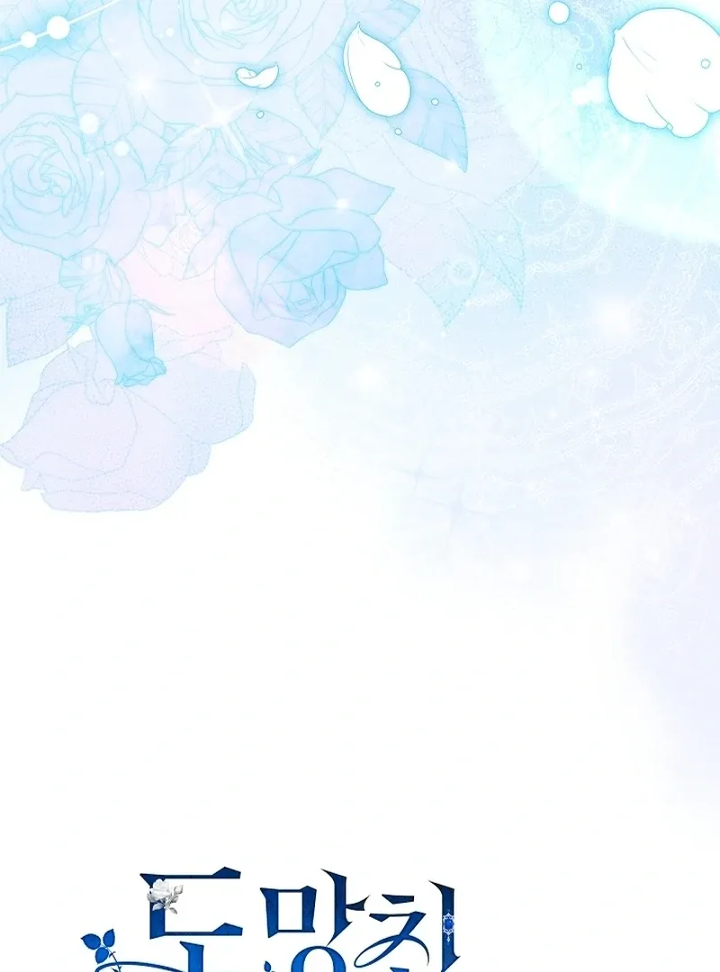 The Runaway Countess Has Returned Chapter 20 Online - página 21