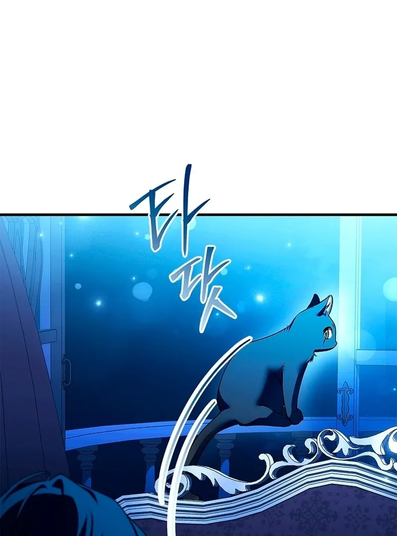 The Runaway Countess Has Returned Chapter 20 Online - página 59