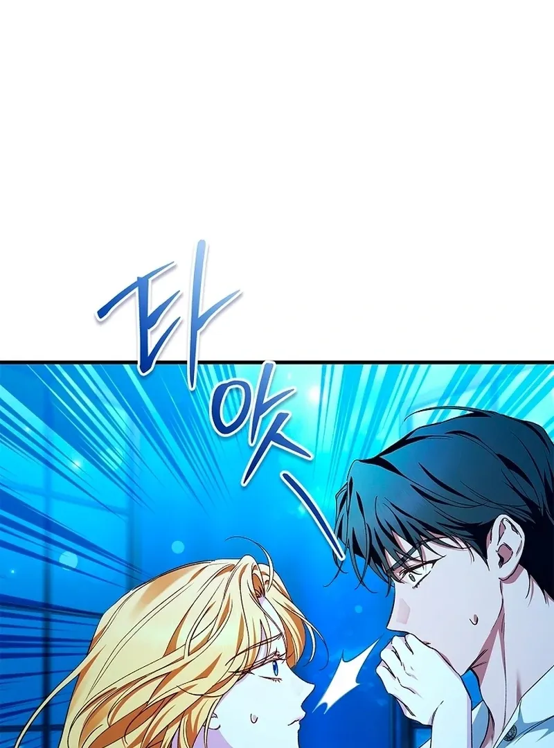 The Runaway Countess Has Returned Chapter 20 Online - página 68
