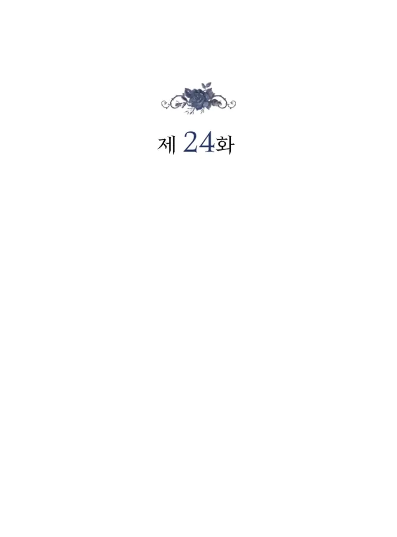 The Runaway Countess Has Returned Chapter 24 Online - página 62
