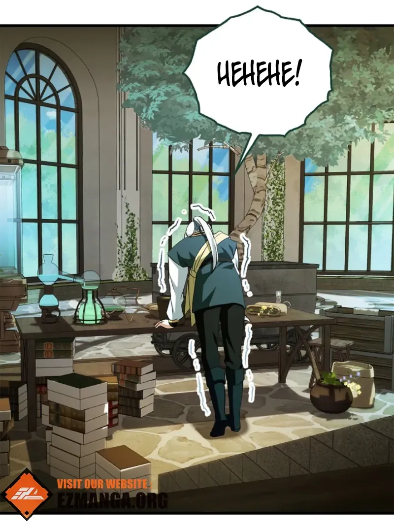 The Runaway Countess Has Returned Chapter 24 Online - página 109