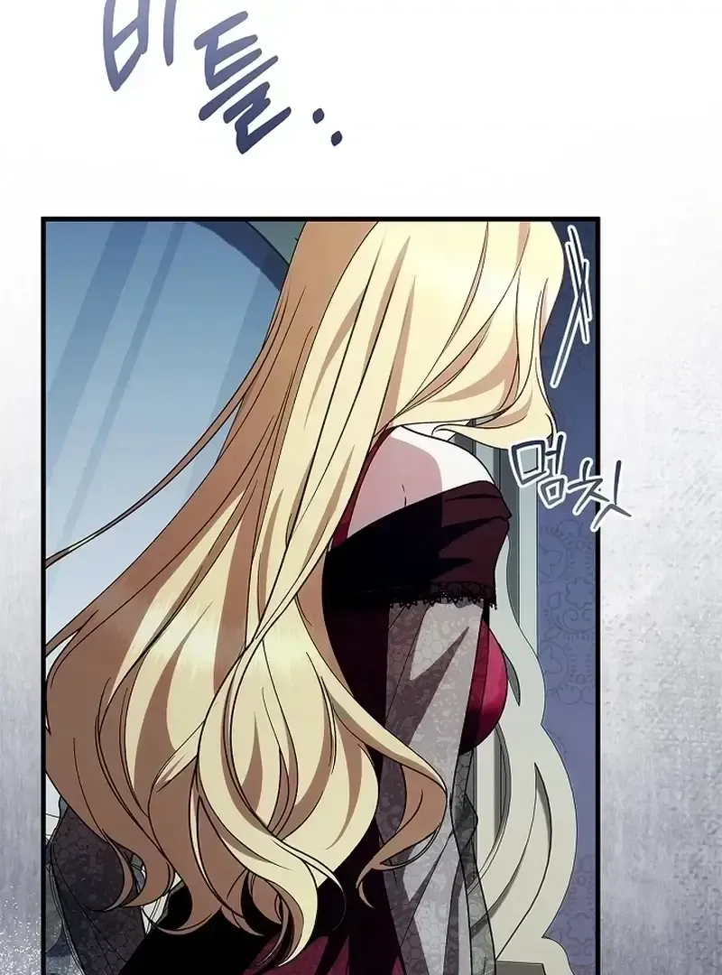 The Runaway Countess Has Returned Chapter 33 Online - página 3