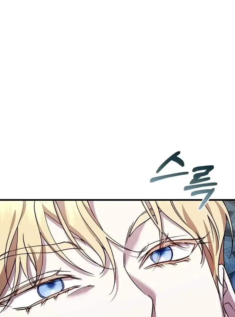 The Runaway Countess Has Returned Chapter 33 Online - página 96