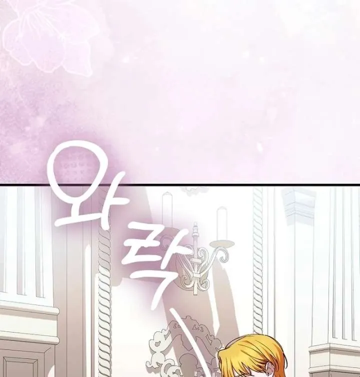 The Runaway Countess Has Returned Chapter 35 Online - página 75