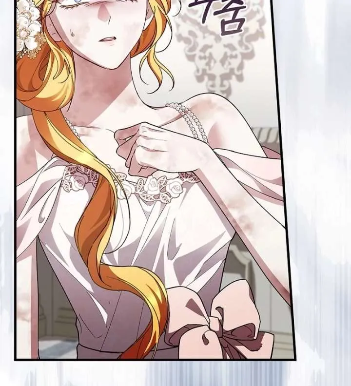The Runaway Countess Has Returned Chapter 35 Online - página 86